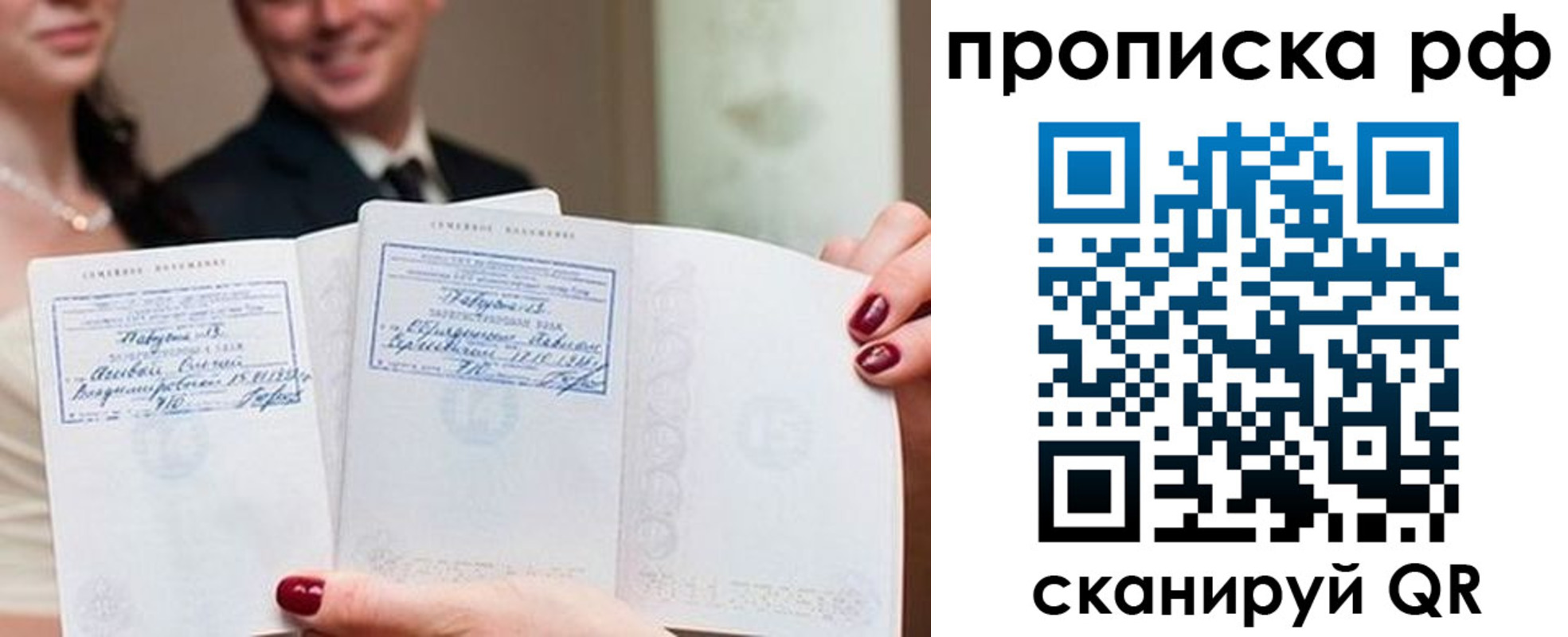 регистрация в Юрюзани