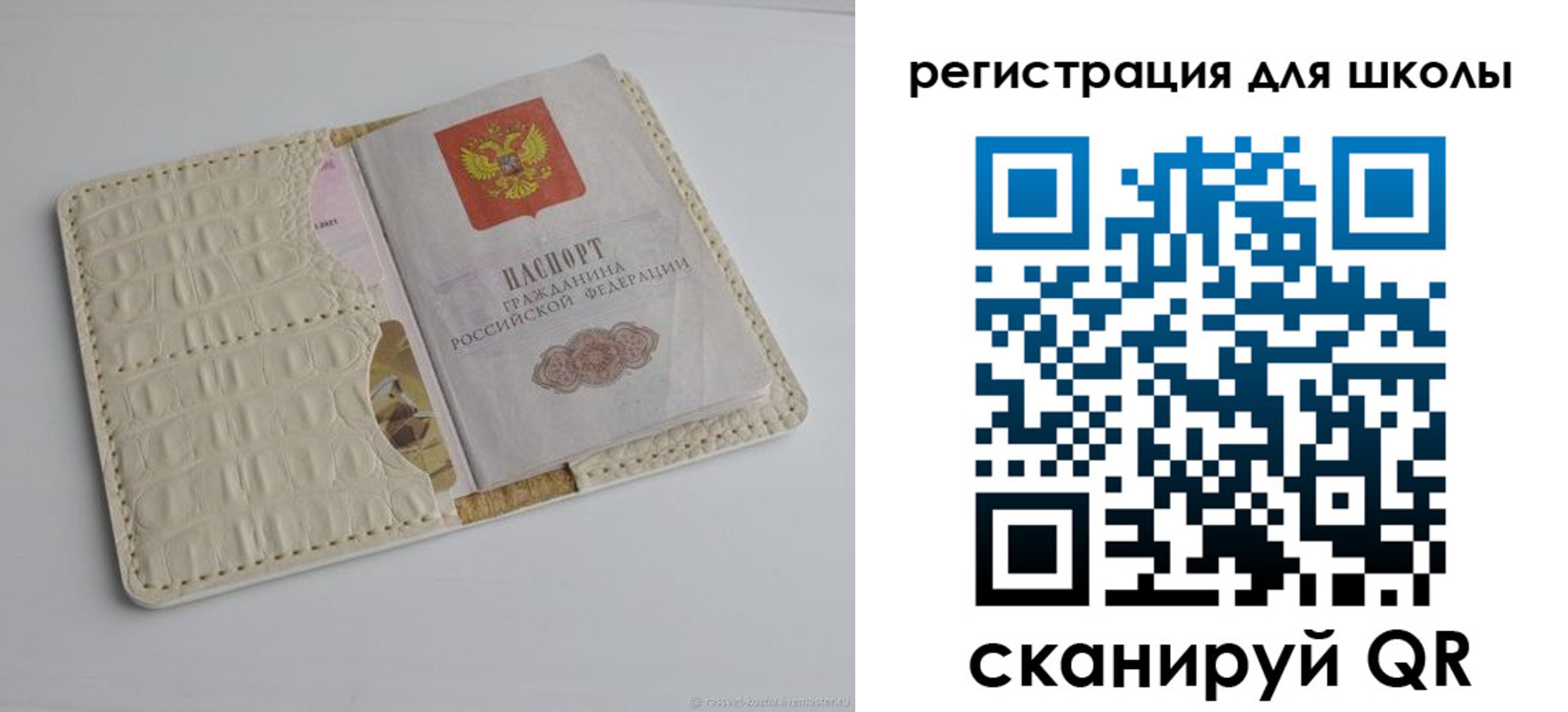 временная регистрация 2025 в Юрюзани