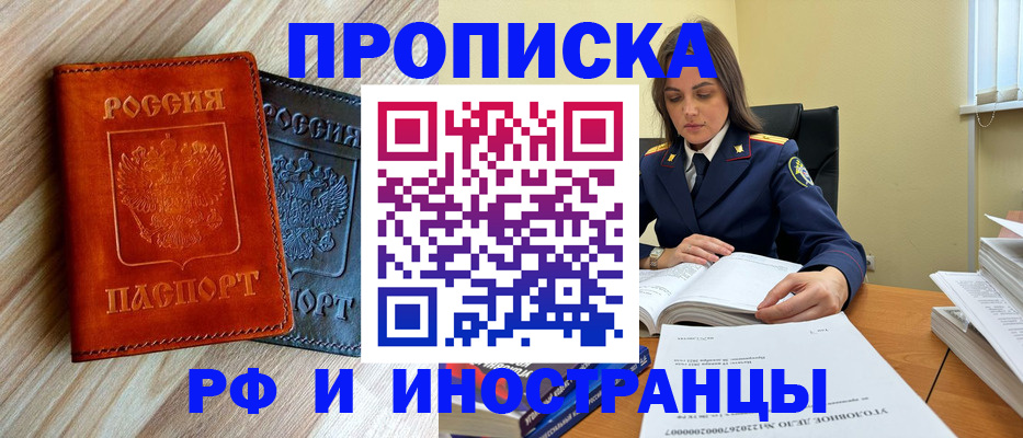 регистрация для школы в Юрюзани