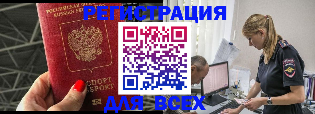 регистрация для школы в Юрюзани